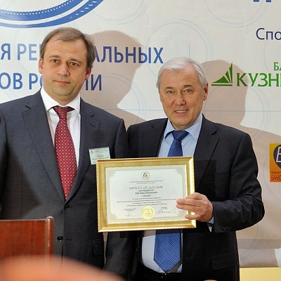 Всероссийская банковская конференция