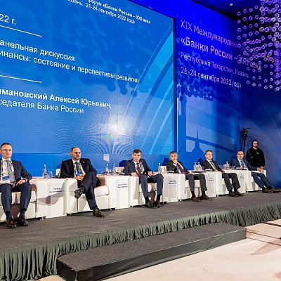 XIX Международный банковский форум «Банки России – XXI век»