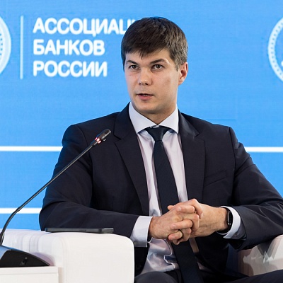 XX Международный банковский форум - 28 сентября