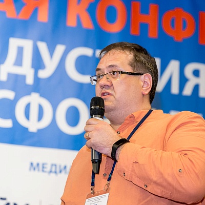 XIII Международная конференция «Платёжная индустрия: практика и трансформация» 18 апреля 2019 года