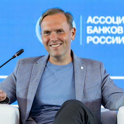 XX Международный банковский форум - 28 сентября