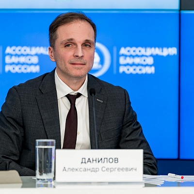IХ Банковская юридическая конференция