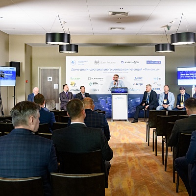 XXI Международный банковский форум - 27 сентября