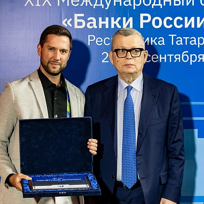 XIX Международный банковский форум «Банки России – XXI век»