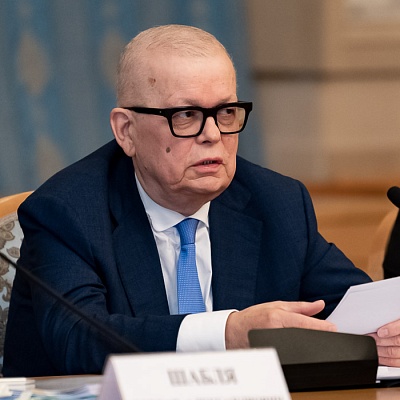 Заседание Президиума Совета Ассоциации банков России