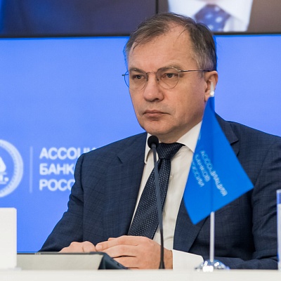 VIII Банковская юридическая конференция «Банки в эпоху кардинальных перемен: аспекты права»
