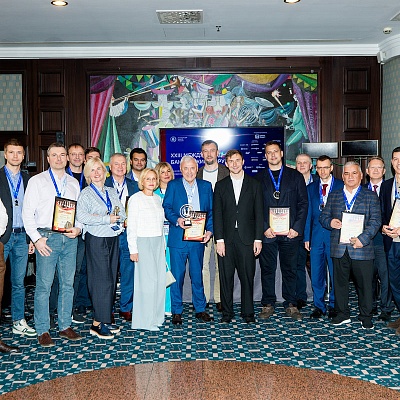 XXIII Международный банковский Форум - 25 сентября