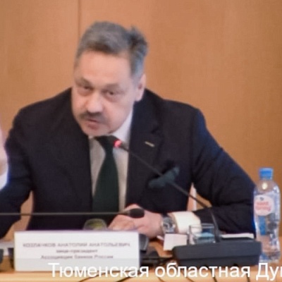 XIX Межрегиональная конференция в Тюмени