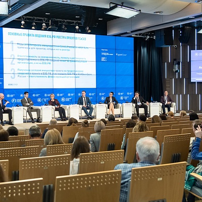 XXIII Всероссийская банковская конференция 25 мая 2023 года