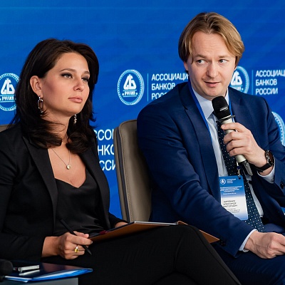 XXIV Всероссийская банковская конференция «Банки и институты развития в России: формат взаимодействия и сотрудничества»