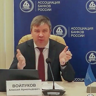 Онлайн-конференция «Разморозка финансового сектора после пандемии: регулирование и точки роста»