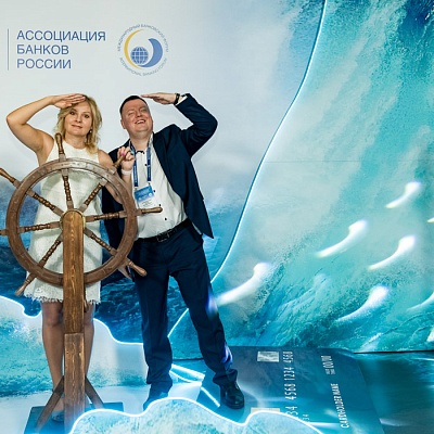 XX Международный банковский форум - 27 сентября