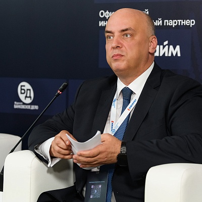 XXII Международный банковский форум - 26 сентября