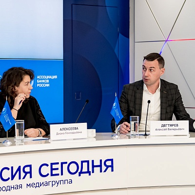 IХ Банковская юридическая конференция