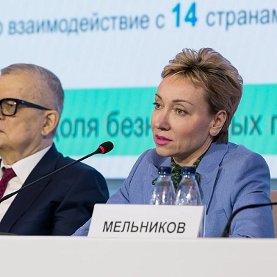 Ежегодная встреча кредитных организаций с руководством Банка России