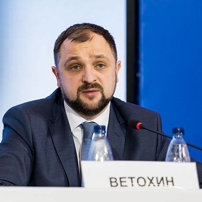 Ежегодная встреча кредитных организаций с руководством Банка России