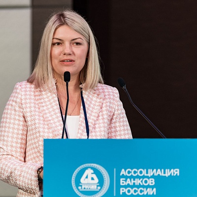 V Съезд Ассоциации банков России
