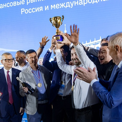XX Международный банковский форум - 29 сентября