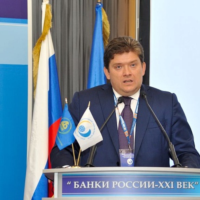 Международный банковский форум в Сочи