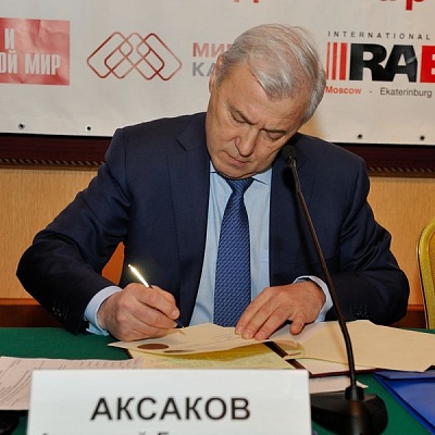 Конференция "Банковская система 2015" 20 марта 2015 года