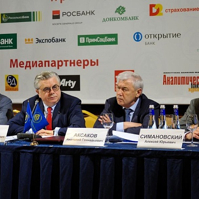 Собрание Ассоциации 20 мая 2016 года