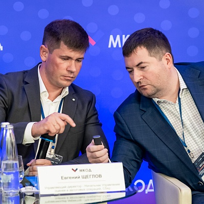 XII Международная конференция по оценочной деятельности