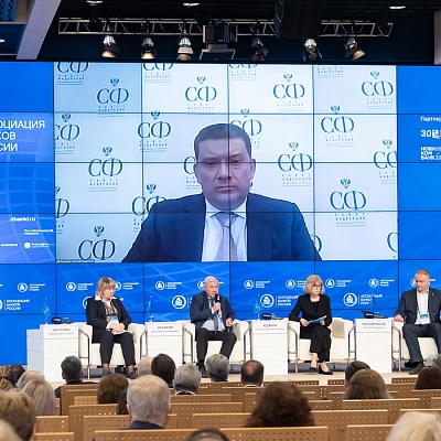 XXIII Всероссийская банковская конференция 25 мая 2023 года