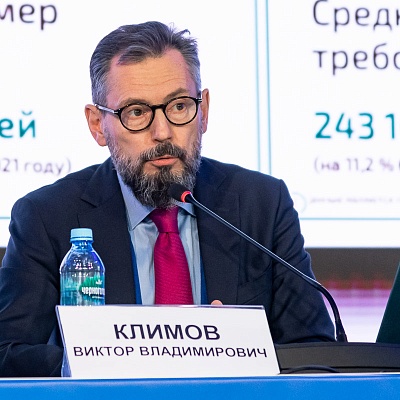 Ежегодная встреча с руководством Банка России - 29 февраля 2024 года