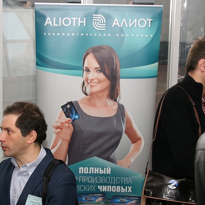 Конференция по банковским картам