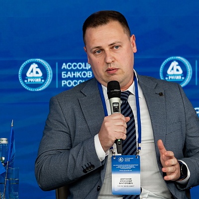 XXIV Всероссийская банковская конференция «Банки и институты развития в России: формат взаимодействия и сотрудничества»