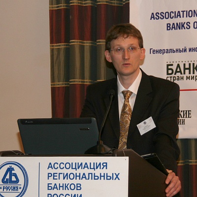 Конференция по НДО