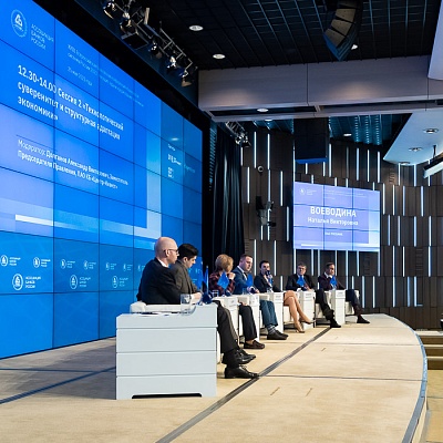 XXIII Всероссийская банковская конференция 25 мая 2023 года