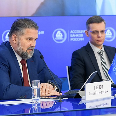 VII Банковская юридическая конференция «Новые вызовы и возможности: регуляторные и правовые тенденции в банковской деятельности»