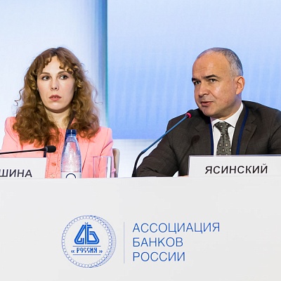 Ежегодная встреча кредитных организаций с руководством Банка России