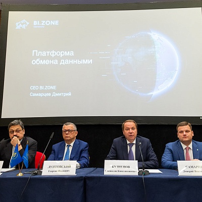 Подписание трехстороннего соглашения о подключении к платформе обмена данными о киберугрозах.