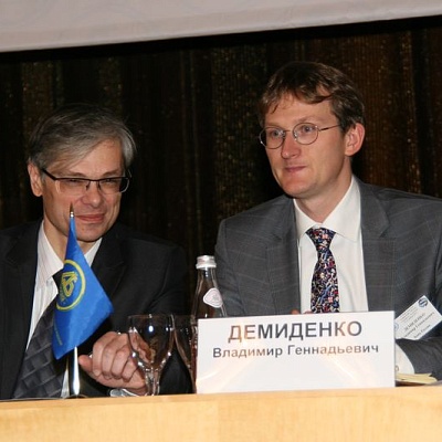 Конференция по НДО
