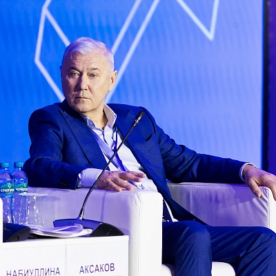 Ежегодная встреча с руководством Банка России 2026. Пленарное заседание