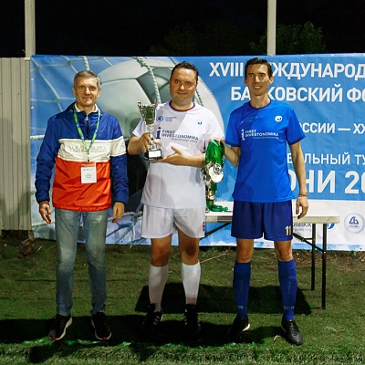 XVIII Международный банковский форум «Банки России – XXI век», 15-18 сентября 2021 год, г. Сочи