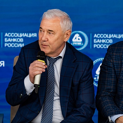 XXIV Всероссийская банковская конференция «Банки и институты развития в России: формат взаимодействия и сотрудничества»