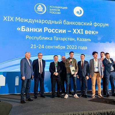 XIX Международный банковский форум «Банки России – XXI век»