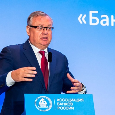 Съезд Ассоциации банков России 31 мая 2019 года