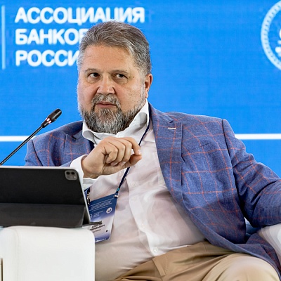 XX Международный банковский форум - 28 сентября