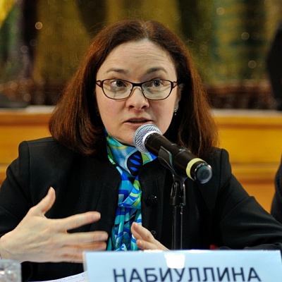 Встреча с руководством ЦБ РФ
