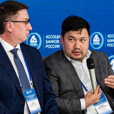 XXIV Всероссийская банковская конференция «Банки и институты развития в России: формат взаимодействия и сотрудничества»