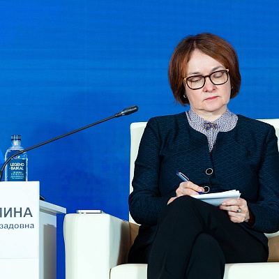 XXIII Международный банковский Форум - 24 сентября