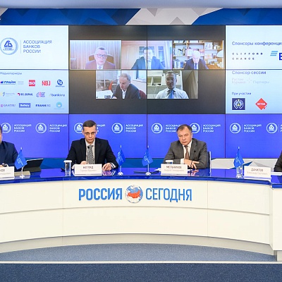 VII Банковская юридическая конференция «Новые вызовы и возможности: регуляторные и правовые тенденции в банковской деятельности»