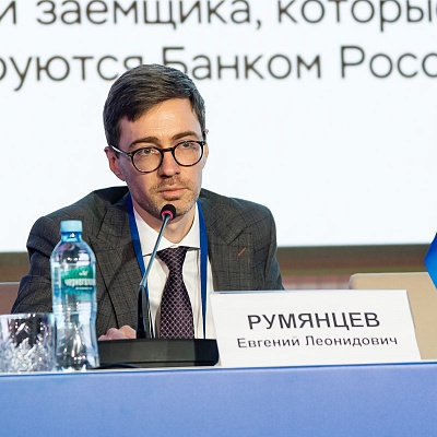 Ежегодная встреча с руководством Банка России - 1 марта 2024 года