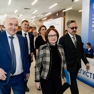Ежегодная встреча с руководством Банка России - 27 февраля 2025 года