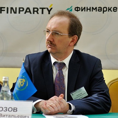 Всероссийская банковская конференция