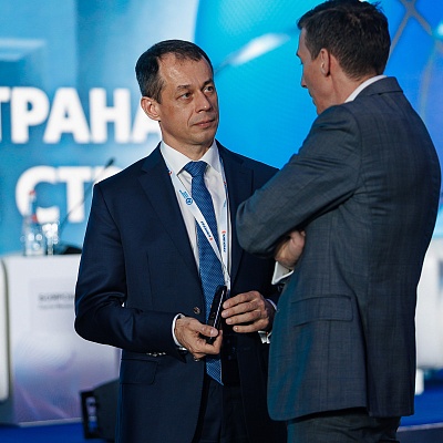 XXII Международный банковский форум - 26 сентября